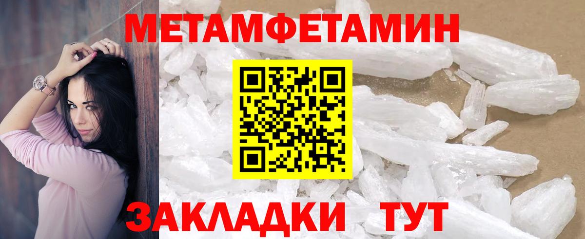 АМФ  Вход с VPN  Новодвинск  АМФ 97% 