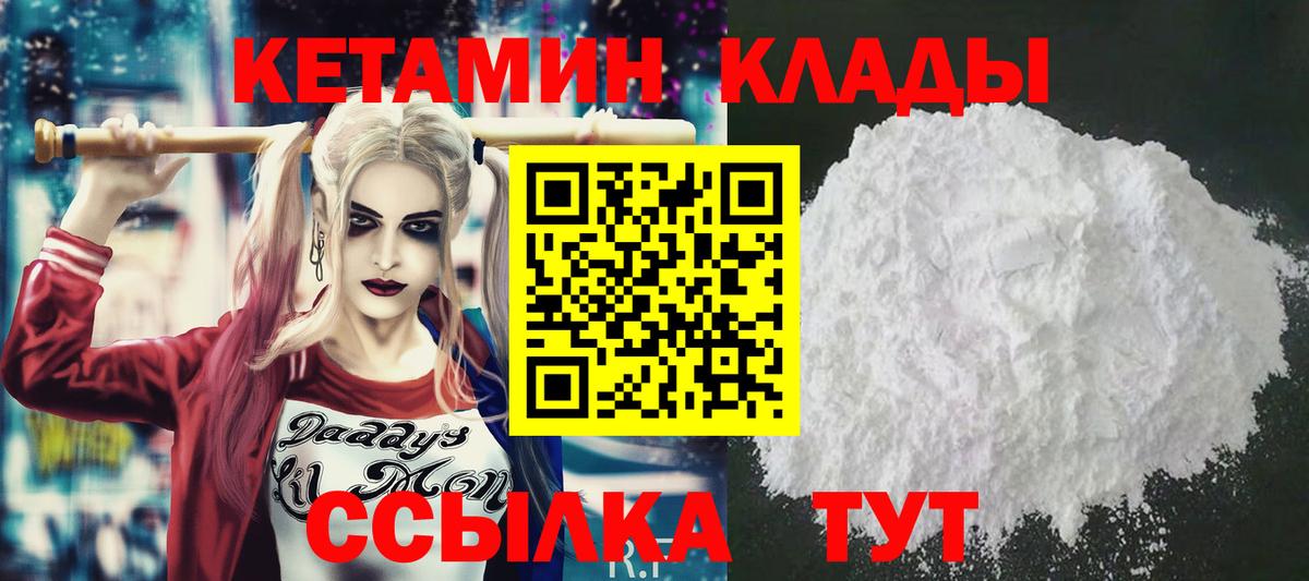 МЕФ   ЭКСТАЗИ  Вход с VPN  Кокаин  ГАШ  Марихуана  Новодвинск  ГАШИШ 