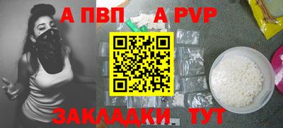 мет Татарск