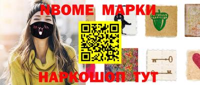 мет Татарск