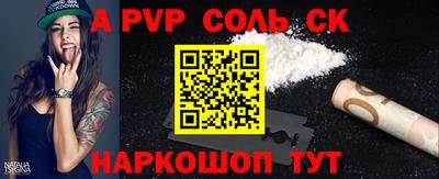 PSILOCYBIN Тверь