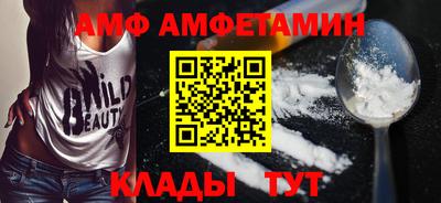 амф Тара