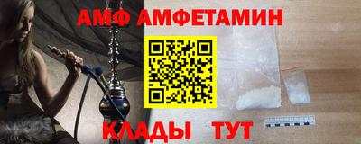 мет Татарск