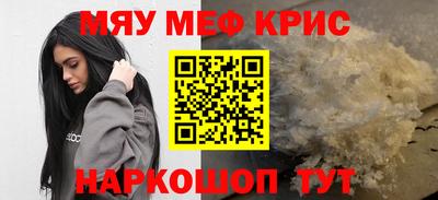 мет Татарск