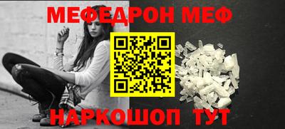 мет Татарск