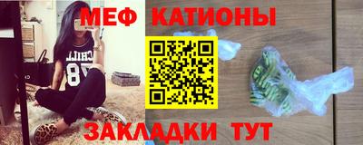 мет Татарск