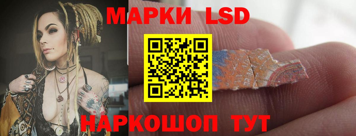 ЛСД экстази ecstasy Новодвинск