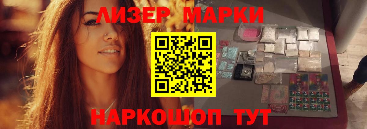 Лсд 25 экстази  Вход с VPN  LSD-25 экстази кислота  Новодвинск  ОМГ ОМГ   ЛСД экстази ecstasy 