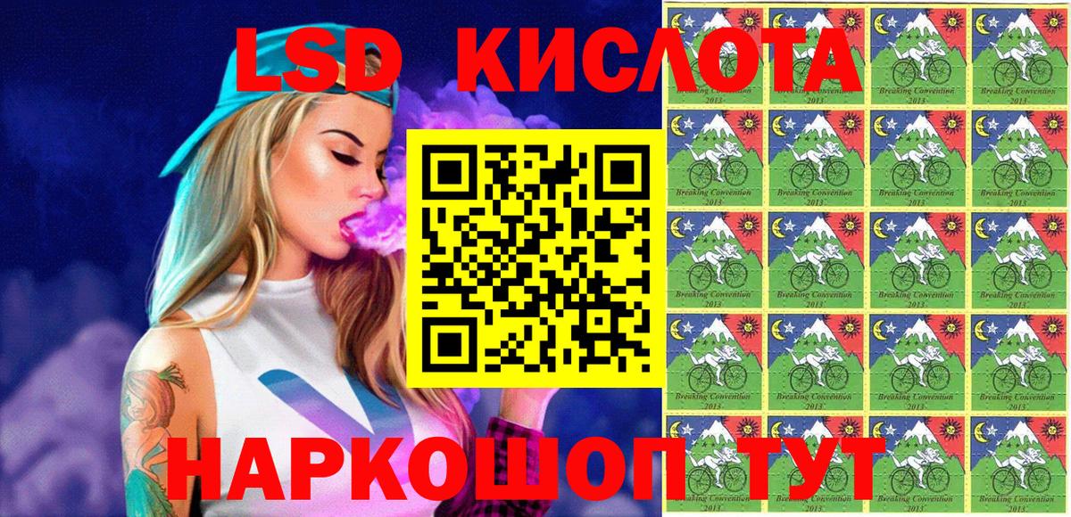 Новодвинск  Наркотические марки 1500мкг  купить наркотики сайты  Вход с VPN  Наркотические марки 1500мкг 