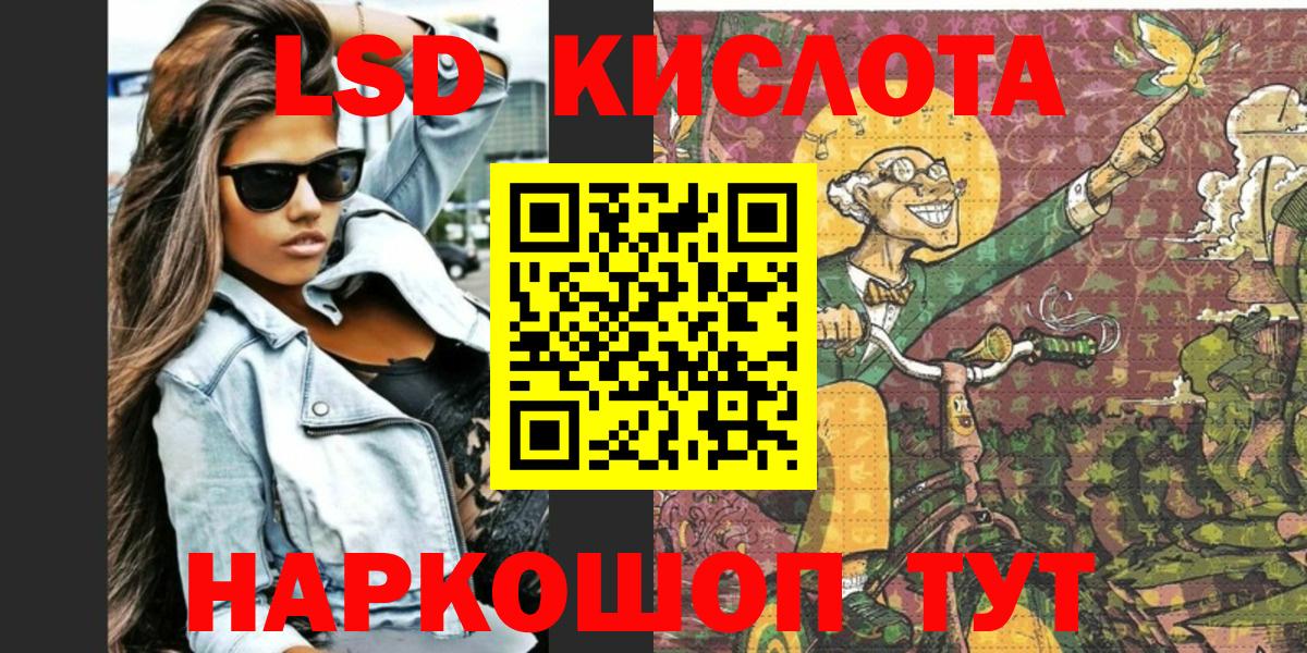 Марки N-bome 1,5мг Новодвинск