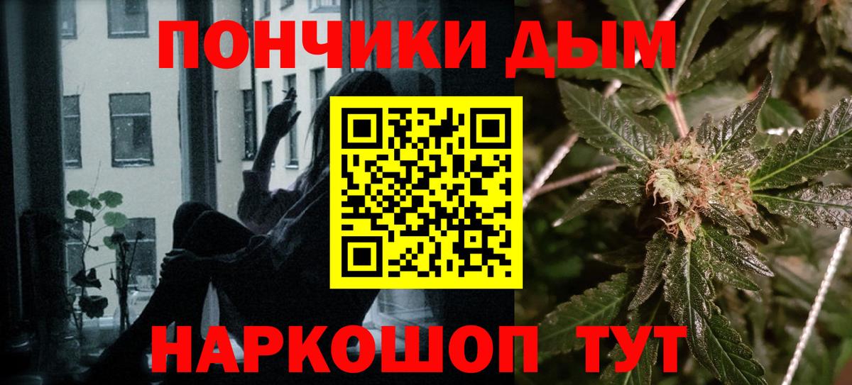 Конопля Bruce Banner  МАРИХУАНА THC 21%  Канабис THC 21%  Вход с VPN  Новодвинск 
